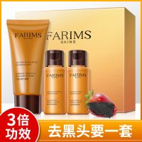 [三步净化]竹炭去黑头三件套 竹炭去黑头鼻贴套装粉刺神器撕拉面膜收缩毛孔鼻膜导出液三件套盒