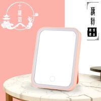 藕粉[加大/7.6英寸#]. 2400毫安-三挡调光. LED带灯化妆镜子宿舍用小随身携带ins桌面台式折叠学生寝室超加