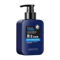 大蓝瓶氨基酸洁面乳1支(型男) 氨基酸洗面奶男士专用除螨虫控油祛痘去黑头清洁毛孔保湿洁面乳