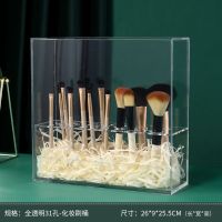 亚克力眉笔展示架 化妆刷收纳盒带盖防尘便携外出INS风北欧桌面简约眉笔刷架收纳盒