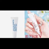 润唇膏修复(单支装) 马林狗子润唇膏保湿滋润补水防干裂护唇精华啫喱皮淡唇纹学生