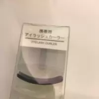 日本MUJI无印良品便捷睫毛夹迷你卷翘快速持久 日本MUJI无印良品便捷睫毛夹迷你卷翘快速持久