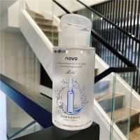 玻尿酸卸妆水[300ML]-单瓶 玻尿酸卸妆水敏感肌可用学生深层清洁温和无刺激眼唇脸按压式