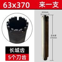 总长350/370mm 18mm 水钻头水钻钻头开孔器打孔混凝土钻孔神器打洞机水泥墙墙壁干打钻