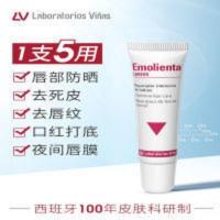 vinas 唇膏atories VINAS冰淇淋男女士保湿滋润补水防干裂皮 vinas 唇膏atories VINA