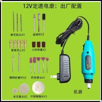 12V 定速电磨:带24配件 电磨机玉石抛光电动打磨机雕刻工具刮码器微型切割迷你手持小电钻
