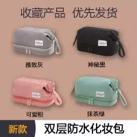 布艺款双层化妆包-[神秘黑]//盬 化妆收纳包女夏便携透明超火大容量洗漱袋旅行折叠双层防水化妆包