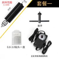 磨砂黑 迷你定速款(钻孔) 电磨机小型玉石雕刻机调速电动抛光打磨机微型迷你切割神器小电钻