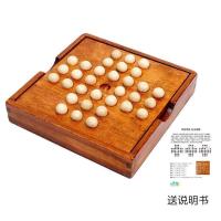 孔明棋[赠说明书+5备用棋+_f 智力开发独立钻石棋古典儿童益智玩具单人棋桌游单身贵族棋孔明棋