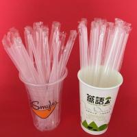 16cm细透明色1000支 1000只一次性透明彩细吸管果汁豆浆奶茶吸管尖头独立包装19cm23cm