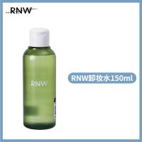 清爽净润卸妆水150ML 清爽净颜卸妆水温和不刺激850ML+150ML深层清洁眼唇嘴部女