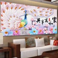 100cm*40cm[满钻] 孔雀凤凰钻石画家和万事兴钻石绣5D点钻贴钻钻石十字绣客厅砖石秀