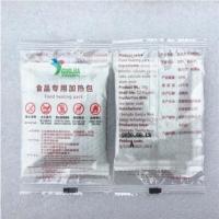 100包25克 自热包加热包发热包自热袋一次性自热饭盒自加热包烤鸭自热包饭盒