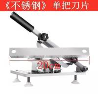 原厂刀片两个(无机器) 羊肉卷切片机家用切肉机冻肉绞肉机商用小型切肥牛卷手动刨肉神器