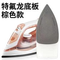 棕色普通蒸汽1200w 手持电熨斗家用蒸汽熨斗挂烫机小型电烫斗熨烫机宿舍熨烫神器