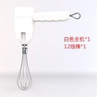 白色单棒 打蛋器电动家用多功能料理无线充电小型绞肉蒜果酱泥辅食机打发器