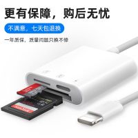 苹果 单口USB带线 单反相机SD佳能适用苹果12手机typec读卡器ios14电脑多合一通用TF