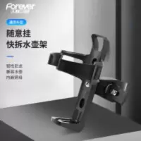永久自行车水壶架地车单车摩托车骑行水瓶杯架免打孔随意挂通用 自行车水壶架地车单车摩托车骑行水瓶杯架免打孔随意挂通用