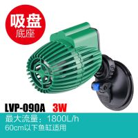 静音090 单头 3W 吸盘款+鱼药 森森佳璐鱼缸造浪泵静音小型水族箱吹鱼便打浪器造流泵抽粪器增氧