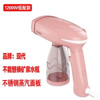 基础款(不能使用矿泉水瓶) 折叠手持挂烫机家用蒸汽熨斗学生小型迷你便携式烫衣服熨烫机