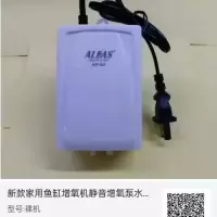 裸机 家用鱼缸静音增氧机双头管子沙石套装观赏鱼水族气泵鱼池增氧泵