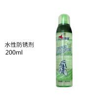 赛领水性防锈剂200ml 山地公路自行车链条润滑油黄油保养清洗剂套装洗链器