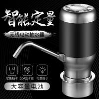 标准款魔力黑 智能定量+大水泵.。 大桶桶装水抽水器电动饮水机水泵小型出水器自动家用按压式压水器
