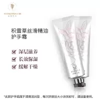女套装滋润保湿夏季不油腻补水防干裂便携改善粗糙