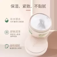 所有肤质 面霜澳洲绵羊油保湿面霜男女秋冬季补水润肤霜身体乳