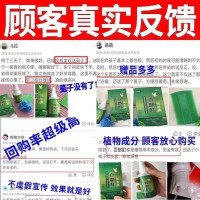 赤脚百部酊50%阴虱立虱疥一扫光通济克虱堂友皇3号清虱净泽章赣灵