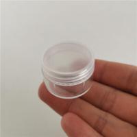 3g圆盒 透明(50个) 3g5g10g15g20g小样盒散粉盒膏霜分装盒面霜小样瓶旅行便携分装瓶