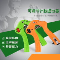 可计数橙色握力器(0-30KG) 握力器男女健身手指手力臂肌锻炼康复训练腕力练手劲握手器材腕力