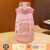 粉色1100ml 大号保温杯大容量不锈钢水杯1000ml吸管杯子女保温瓶便携外出水壶