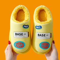 (冬日可爱)黄色 38-39码 踩屎感情侣棉拖鞋家用防滑软底秋冬季加绒防水保暖卡通棉拖鞋男