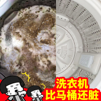 洗衣机槽清洗剂泡腾清洁片滚筒式消毒杀菌除垢专用污渍神器