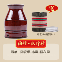 陶瓷+2件套 扶阳罐陶瓷随身灸刮痧一体家用小灸罐艾灸馆专用温灸仪砭石艾灸罐