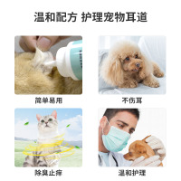 狗狗拔耳毛粉无痛宠物滴耳液耳肤灵除耳螨猫咪泰迪洁耳液除耳毛粉