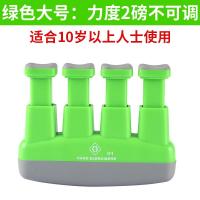 EHF03绿色2磅力度不可调 锻炼手指灵活的器材钢琴吉他指力器古筝训练器琵琶练指器指压儿童