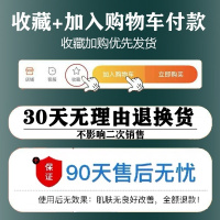 300g/ml 日本松山柚子油脂身体乳 清爽补水滋润保湿不油腻留香乳液300ml