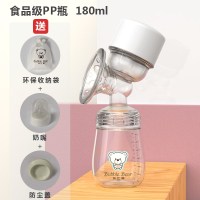 食品级pp材质+收纳袋[自用推荐 ] 其他 一体式电动吸奶器大吸力无痛孕妇产妇产后用品挤奶吸奶按摩吸乳器