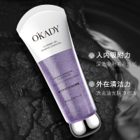 80g 清洁咖喱男女面部按摩膏排毒排出污垢深层清洁毛孔去角质死皮