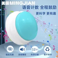 [语音播报鼓励款摸高跳]蓝色-送两节电池 摸高神器儿童语音计数摸高跳宝宝拍室内跳高助长训练器材蹦高神器