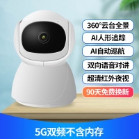 360°旋转+智能变焦+不配卡 无 1080p 3.6mm 无线监控器家用看家宝摄像头远程手机360度无死角高清对话摄影