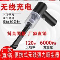 F15-S10-备用滤芯3个[只有滤芯 吸尘器家用车载无线手持小型吸尘器无线充电小巧便携超干净