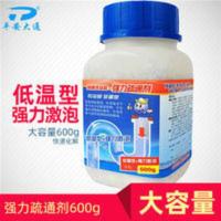 600g 强力管道疏通剂厨房油污厕所马桶卫生间地漏堵塞除臭通下水道神器