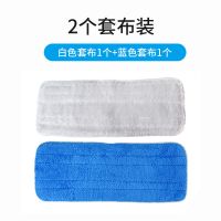 1对套布(白色+蓝色)) 平拖干湿除尘拖把木地板精油打蜡套布护理抛光粘贴式静电地板拖