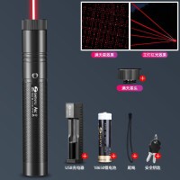 豪华版套装 红光+满天星 激光手电筒强光超远射绿光激光笔售楼部USB可充电满天星图逗猫灯