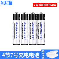 4节7号[续航提升4倍] 5号可充电电池充电器五号7号ktv通用套装七号代替锂1.5大容量