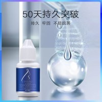 DLA嫁接睫毛胶水无刺激孕妇可用自己睁眼种假眼睫毛持久防水过敏