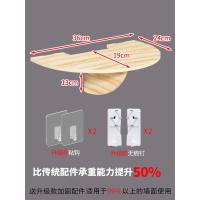 实木飞碟款(送加固安装配件) 投影仪支架床头落地壁挂吊挂壁挂靠墙免打孔置物架极米小米当贝坚果通用收纳架家用客厅卧室宿舍桌